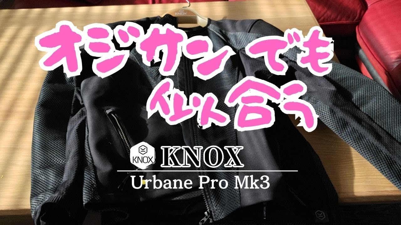 Motorcycle Jacket] KNOX｜Motorcycle Jacket Carefully Selected