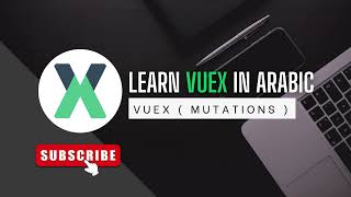 Learn Vuex In Arabic 2023 - 4- Mutations