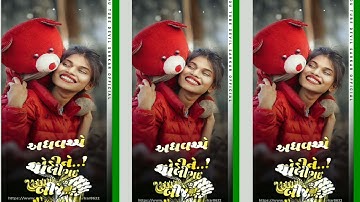 gujrati new trending song status video alight motion editing nex song Rakesh ravla Full rimix timli