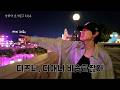 [SUB] 상하이 브이로그 EP.04 15주년 때 우리 해줘 여기! 🏰 | 일단은혁이 | Vlog