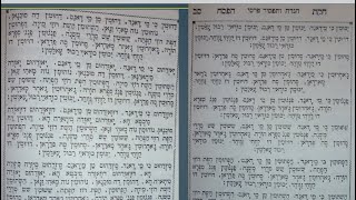 Yakumin Ki Medonad (Bukharian Jewish version of the traditional Passover song "Echad Mi Yodea")