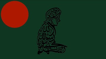 South Asian flag animation but every country is Islamic