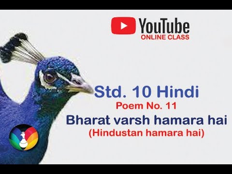 Essay on bharat varsh 05 image