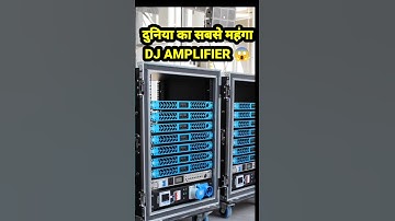 दुनिया के 5 Dj Amplifier #bestamplifier #amplifier #zypher #Mt1201 #Crown #BestDi #BigDj #Shorts
