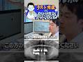 骨が少ない方のレントゲン写真を解説！ナルト先生の瞬間読影①