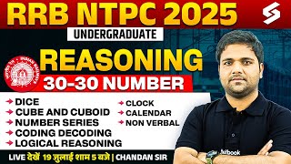 RRB NTPC 2025 12th Level Exam | MATHS+ REASONING MARATHON CLASS | NTPC MATHS PRACTICE SET 12TH LEVEL