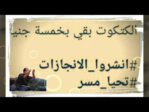 والله وبقالك سعر يا كتاكيتو