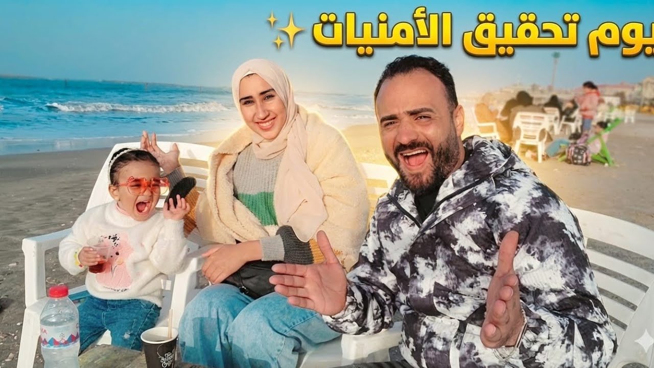 زعلت منه وخدت على خاطري🥹وعدنى بيه وخلف بوعده طلع مش مأمني💔وفي. الآخر جاي يقولي ايه اللي يرضيكي😏