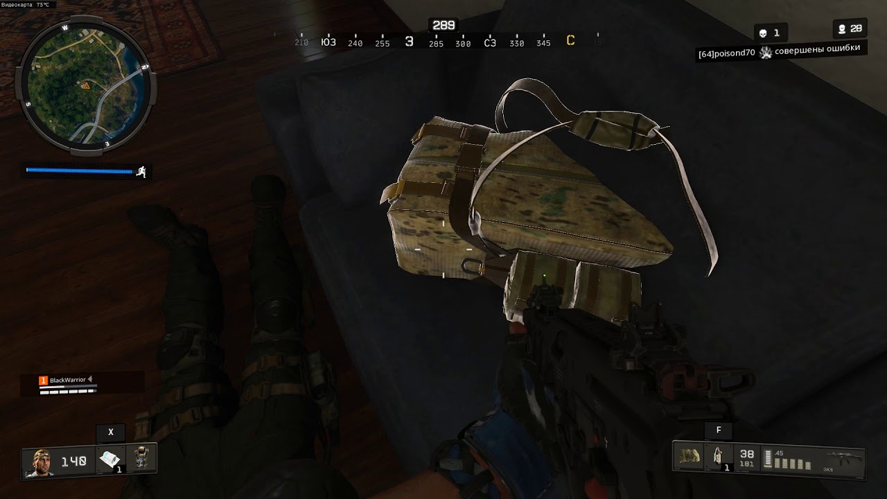 Call of Duty Black Ops 4 Blackout Nice BUG, don't loot