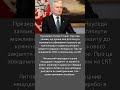 Литва розглядає обмеження транзиту до калінінграда