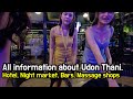 All information about udon thani hotel night market bars massage shops