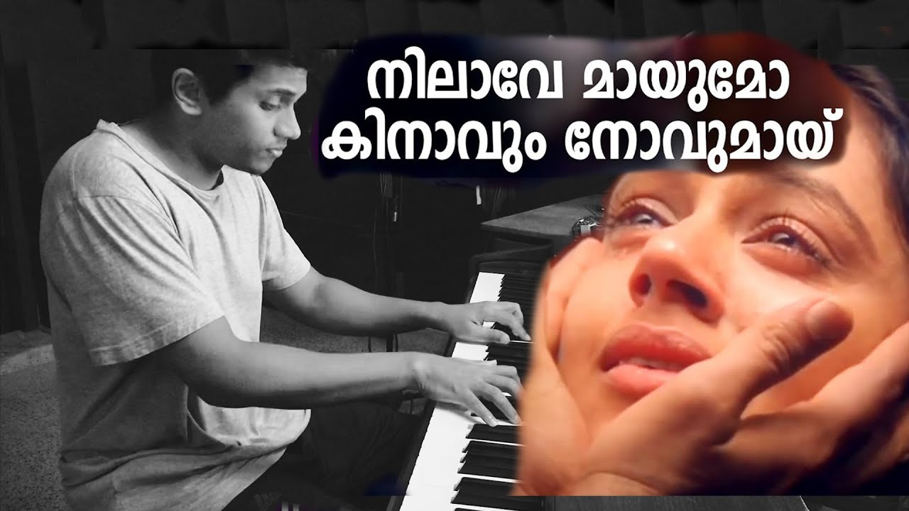 Nilaave Maayumo Cover |  Minnaram | Piano | Manoj Abraham