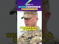 環太軍演多國軍隊實彈射擊　共同訓練城鎮戰突擊｜鏡報