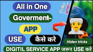 Digital India Service App Kya Hai How To Use Digital Services India Digital Services India