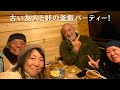 北海道→九州 車中泊の旅【第四話】 福島→栃木→群馬→長野→ 岐阜