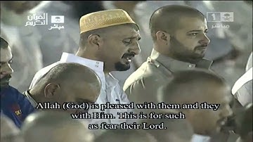 تلاوة من سورة الضحى الى الناس للشيخ أ.د. #عبدالرحمن_السديس| تراويح ليلة 29 #رمضان 1433هـ