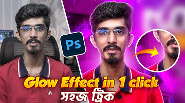 Glow Effect in Photoshop – Make Thumbnails POP! (Fast & Easy)