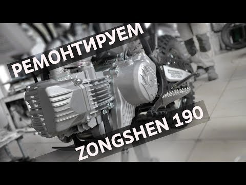 Video: Koliko konjskih snaga ima motor od 190cc?