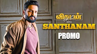 EXCLUSIVE | Vikatan Press Meet With Santhanam | Promo