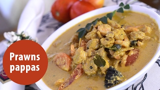 Prawns Pappas | Mrs K M Mathew's Recipe Collection | Manorama Online screenshot 5