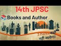 14th JPSC Books And Authors | साहित्य  And साहित्यकार | #jpsc