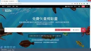 illustAC免費插圖矢量圖庫，超過95萬張圖片可做商業用途