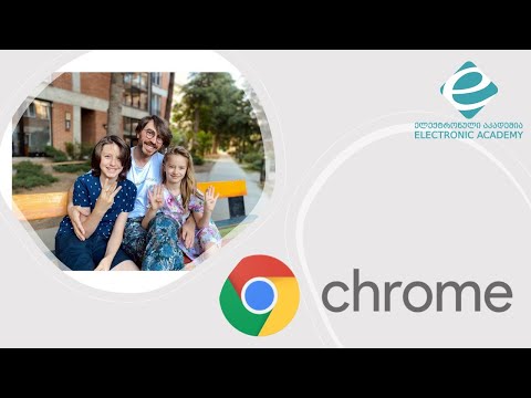 Google Chrome ფონის და პარამეტრების მართვა