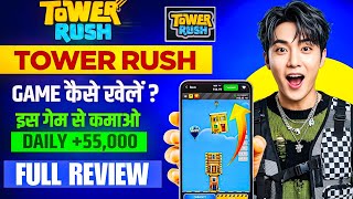 Tower Rush Game Download Kaise Karen | Tower Rush Game Deposit Process | Tower Rush Full Gameplay |