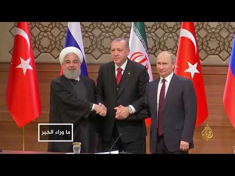 القمة العربية بالظهران.. مفارقات المكان وواقع الأمة