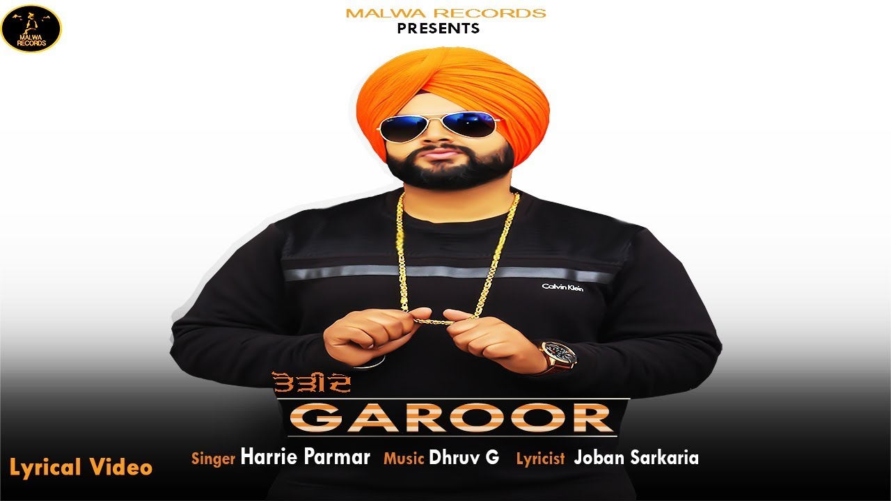 Torhide Garoor (Lyrical)