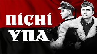 Повстанські пісні УПА найкраща добірка на ютубі Добірка пісень УПА та повстанських балад