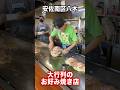 【中島家チャンネル】お好み焼きの大人気行列店 #広島グルメ