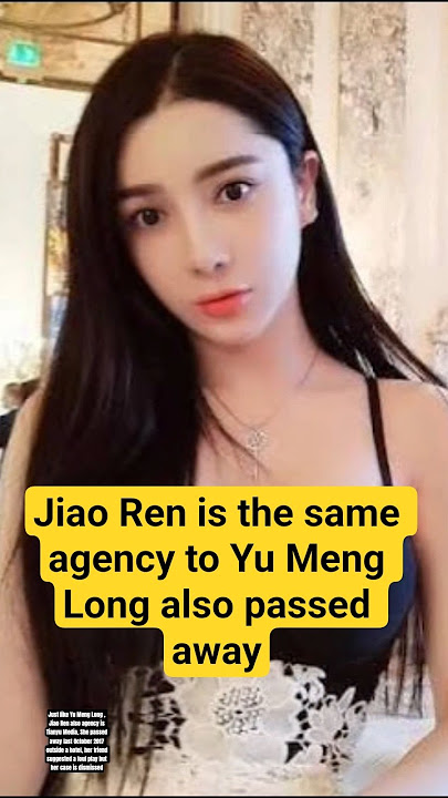 JIAO REN IS THE SAME AGENCY TO YU MENG LONG ALSO PASSED AWAY #yumenglong