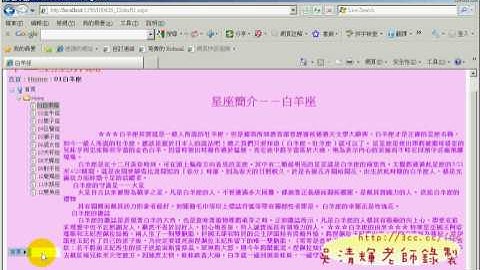 11加入sitemappath控制項.avi