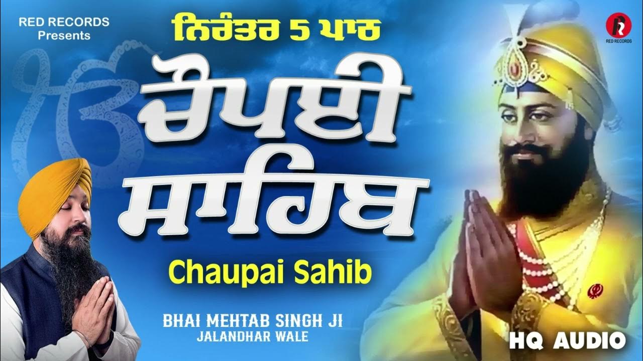 Chaupai Sahib Bhai Mehtab Singh Ji Jalandhar Wale | Guru Gobind Singh Ji Chaupai Sahib Bhai Mehtab Singh Ji Jalandhar Wale | Guru Gobind Singh Ji