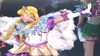 Sera Myu セラミュ Everlasting Moonlight トランシルバニアの森改訂版 Transylvania No Mori Kaiteiban