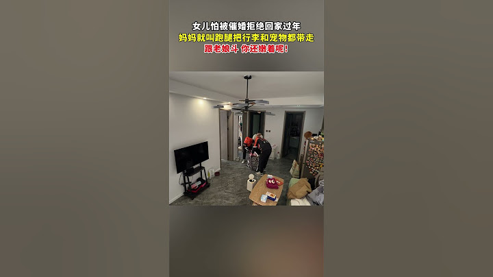 【tik tok抖音热门】女儿怕被催婚拒绝回家过年妈妈就叫跑腿把行李和宠物都带走  #搞笑#万能跑腿 #外卖小哥 #正能量 #生活记录#抖音热门