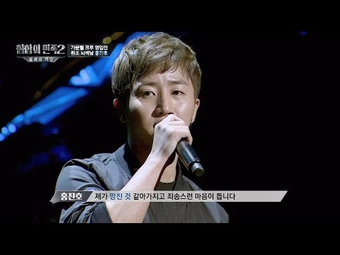 '독설'을 독차지 한 홍진호 'BK LOVE'♪ "그냥 못 하셨어요 (명확)" 힙합의 민족2 3회