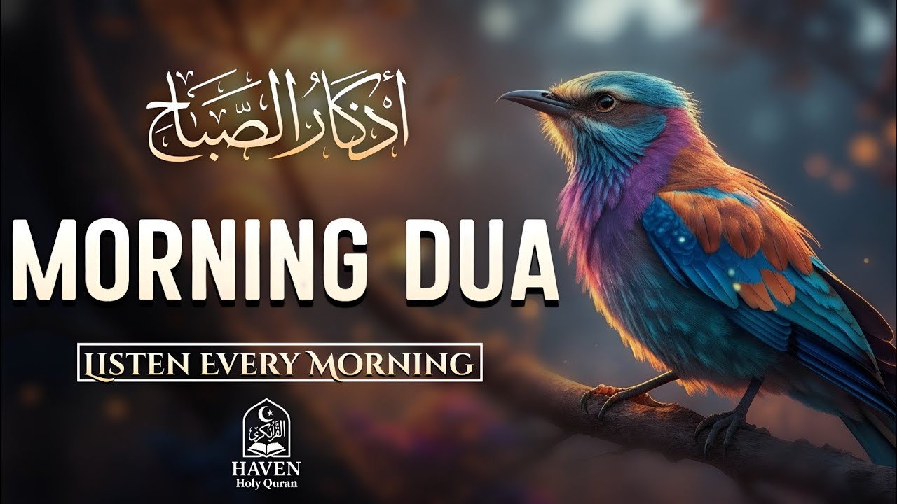 Morning Adhkar (أذكار الصباح) Full Recitation | Start Your Day with Protection & Barakah |