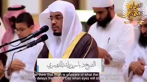 تلاوة للشيخ ياسر الدوسري أواخر سورة إبراهيم