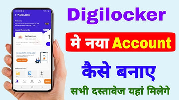 digilocker account | Digilocker account kaise banaye 2025 | How to create digilocker account 2025