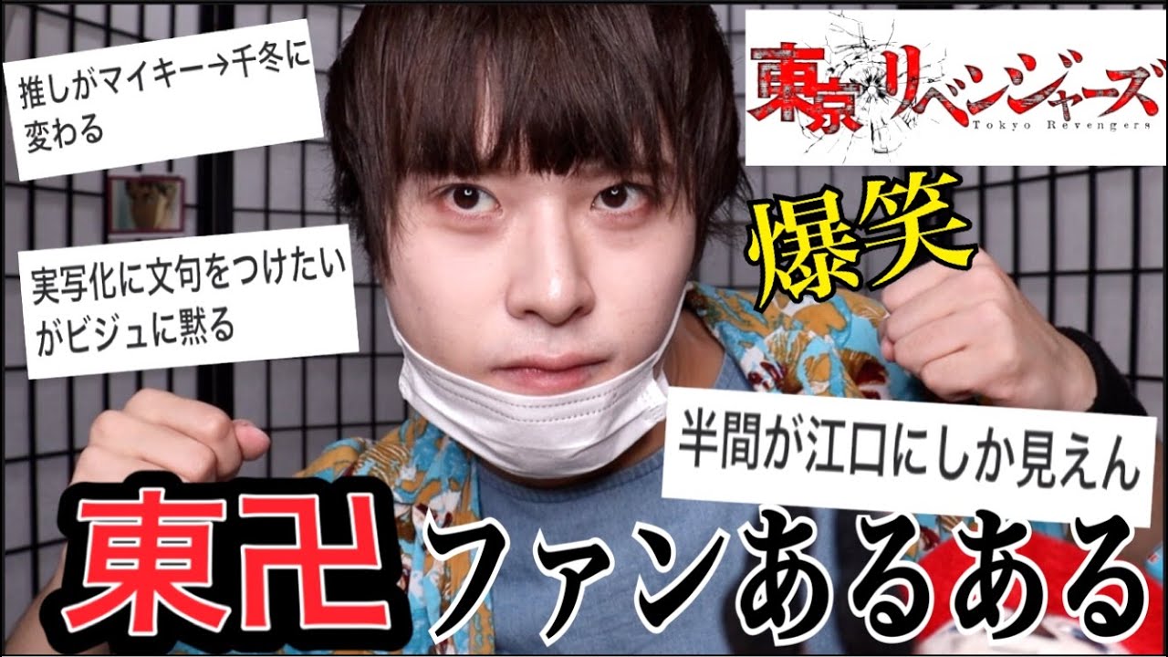 笑ってはいけないサザエさんが面白過ぎたwwwww的youtube视频效果分析报告 Noxinfluencer