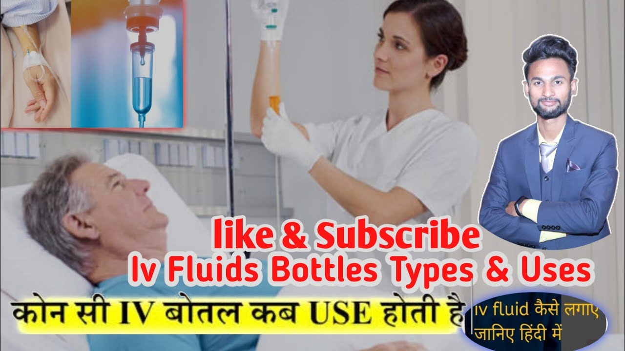 Iv fluids Types and Uses Iv fluid Does in Hindi NSDNSRLMannitol