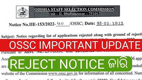 OSSC IMPORTANT UPDATE// Total Form Accept & Reject List in Accountant Post // Odisha Job