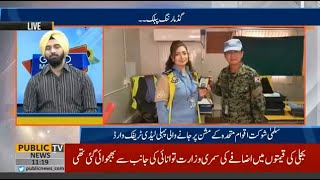 Lady Traffic Warden of CTPL Receives Best Performance Award While Serving in UN Peacekeeping Mission