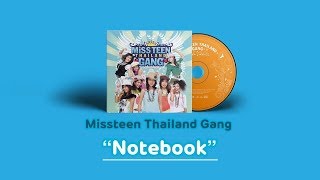 Miss Teen Thailand Gang (เกรซ กาญจน์เกล้า) - Notebook