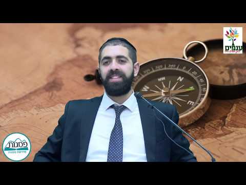 הרב אברהם יצחק - פרשת מסעי HD - שידור חי