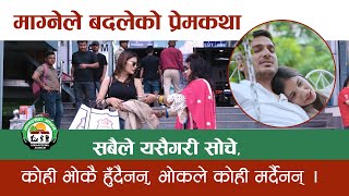 सबैले यसैगरी सोचिदिने हो भने भोकले कोही मर्दैनन्, भोकै कोही पर्दैनन् । #ManavsewaAshram