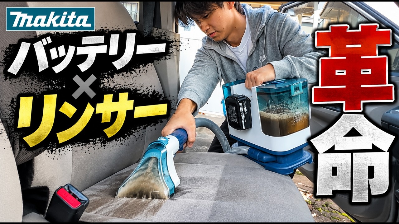 Makita マキタ あやまるさん YouTube