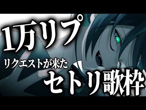プロトディスコ 3/1しゆん歌枠